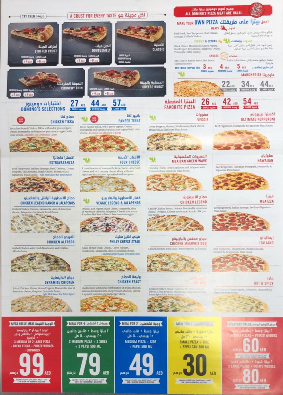 Menu at Domino's Pizza - Dubai Media City restaurant, UAE