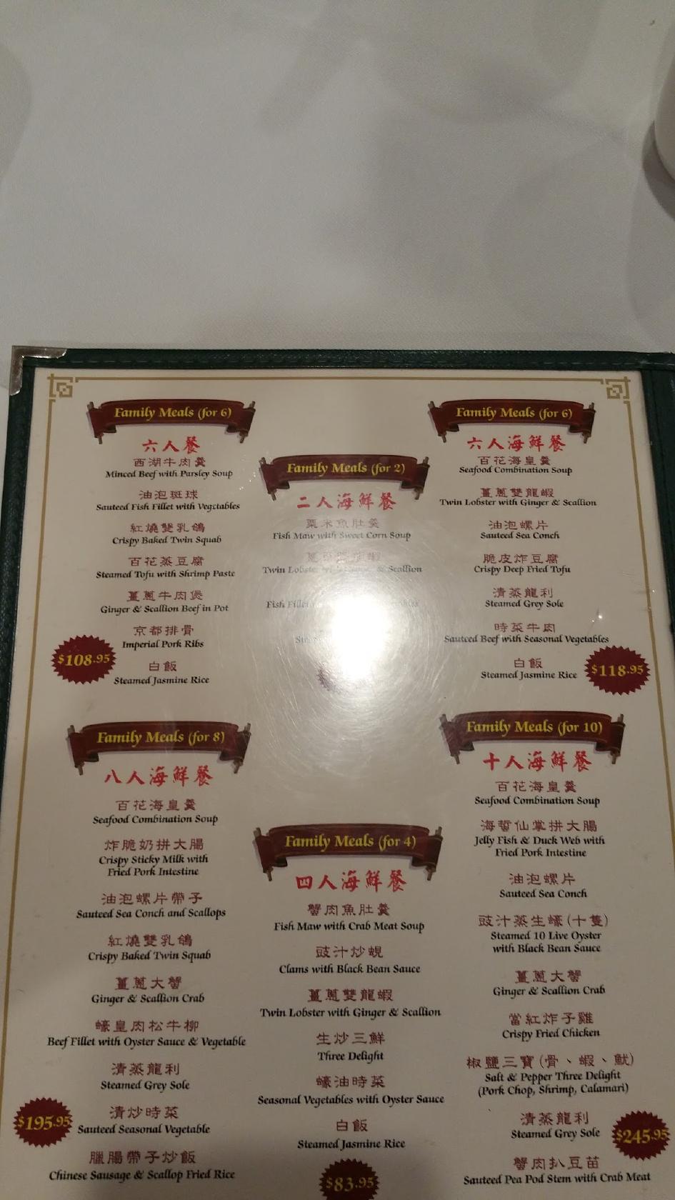 Menu at Ming Seafood Restaurant, Quincy, 477 Hancock St
