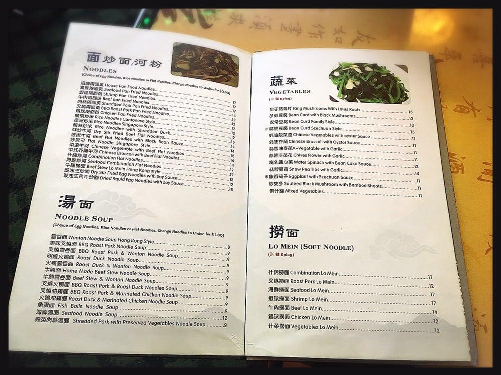 Menu at King Palace Chinese BBQ, North Miami