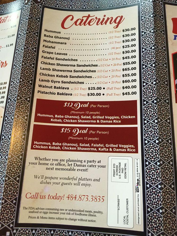 Menu at Damas Mediterranean Grill restaurant, Exton