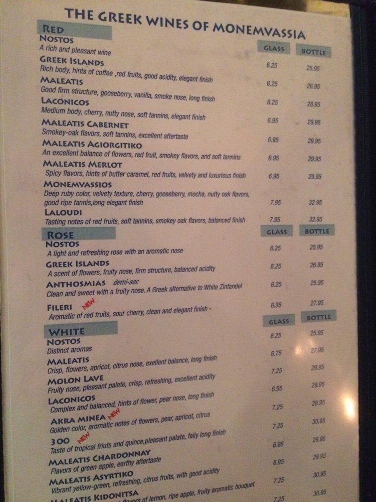 Menu at Greek Islands restaurant, Chicago, 200 S Halsted St