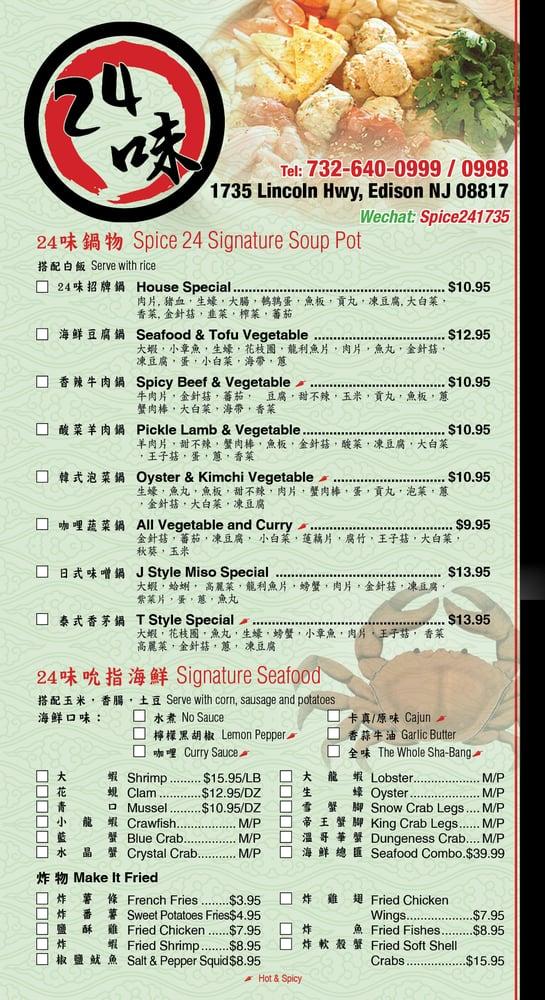 Menu at Spice 24 restaurant, Edison, NJ27