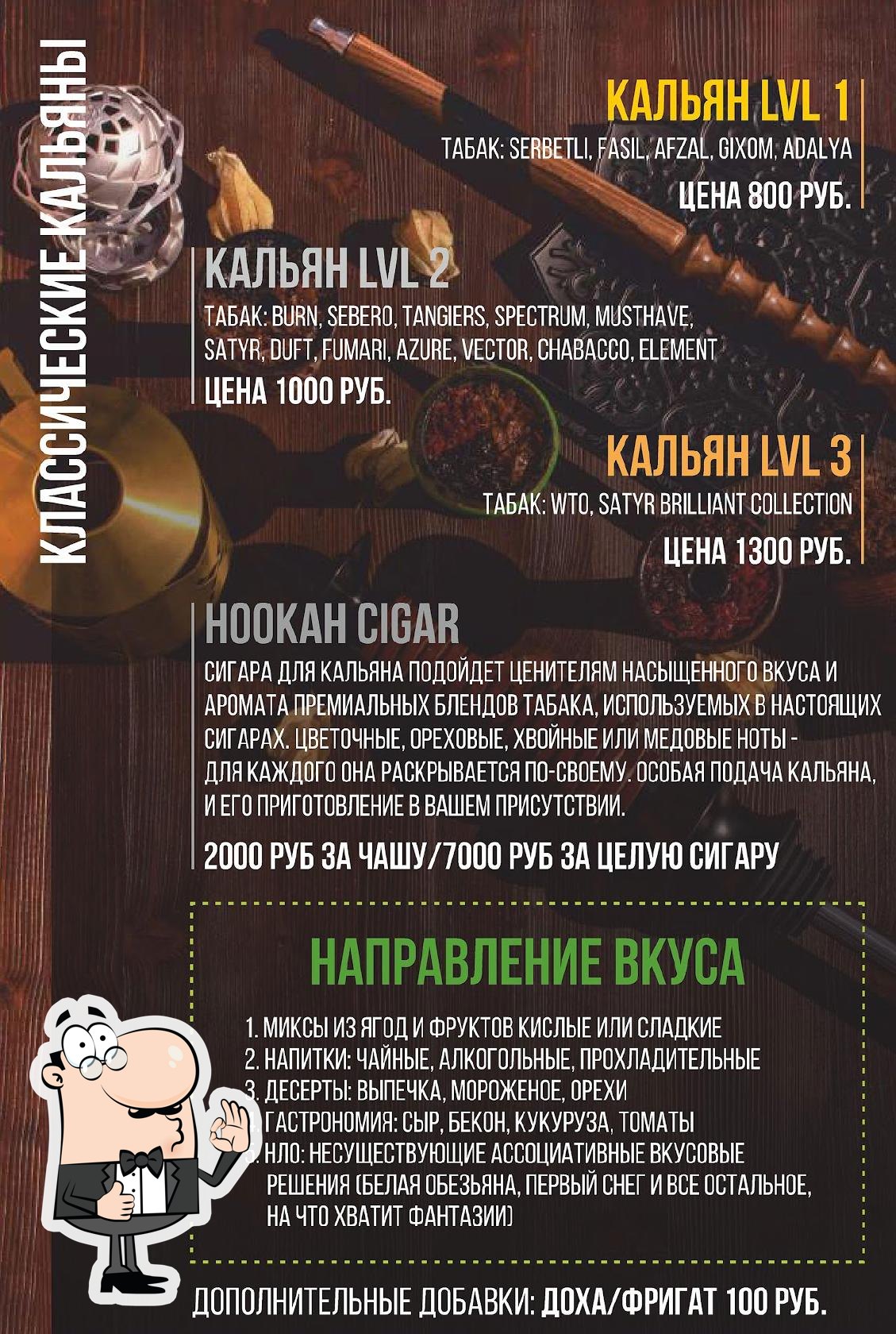 Паб и бар Hookah Time, Ногинск - Меню и отзывы о ресторане