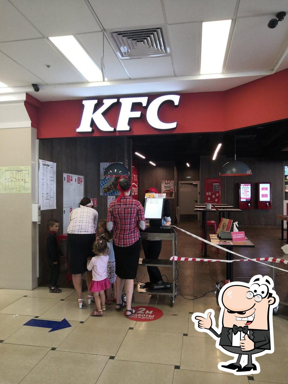 Ресторан KFC, Ульяновск, улица Гончарова - Меню и отзывы о ресторане