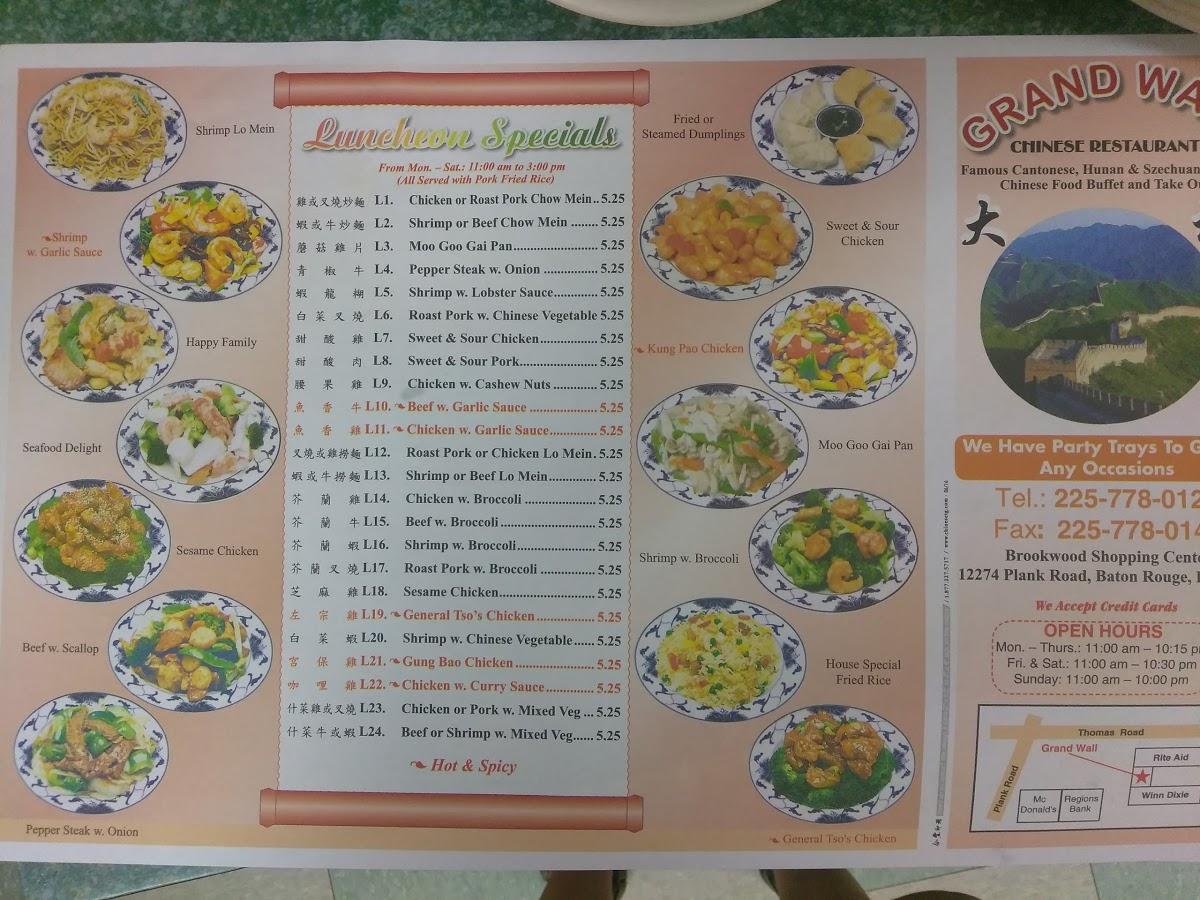 Menu at Grand Wall Chinese Restaurant, Baton Rouge
