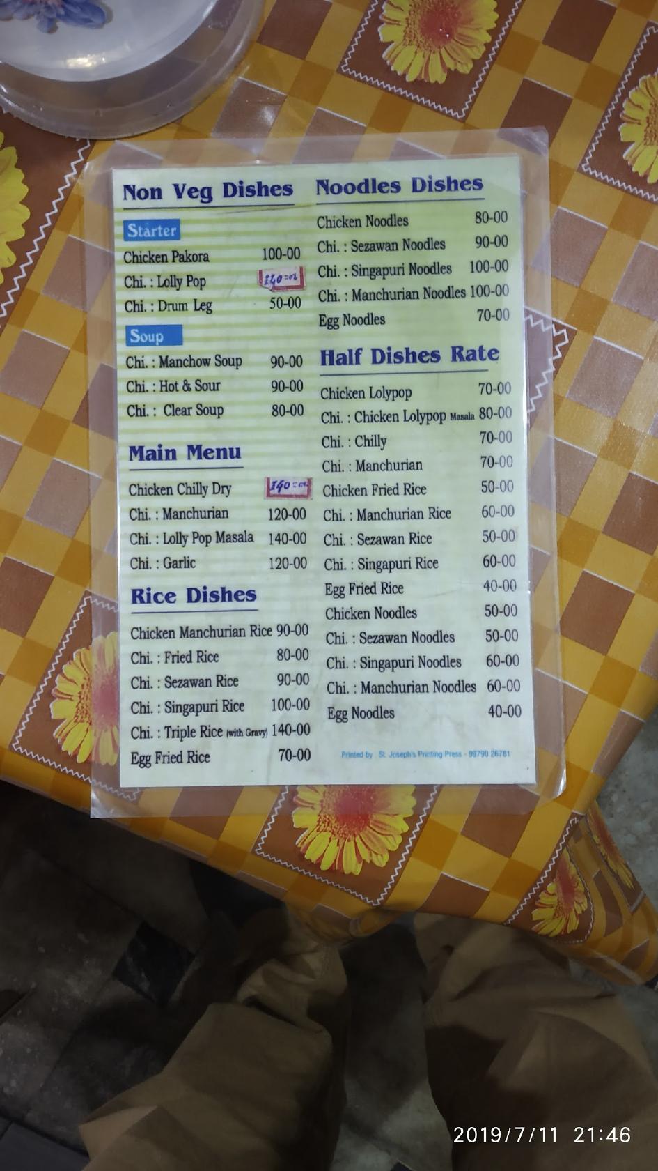 R R Restaurant menu