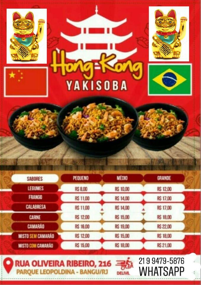 Fú Sushi e Yakisoba cardápio