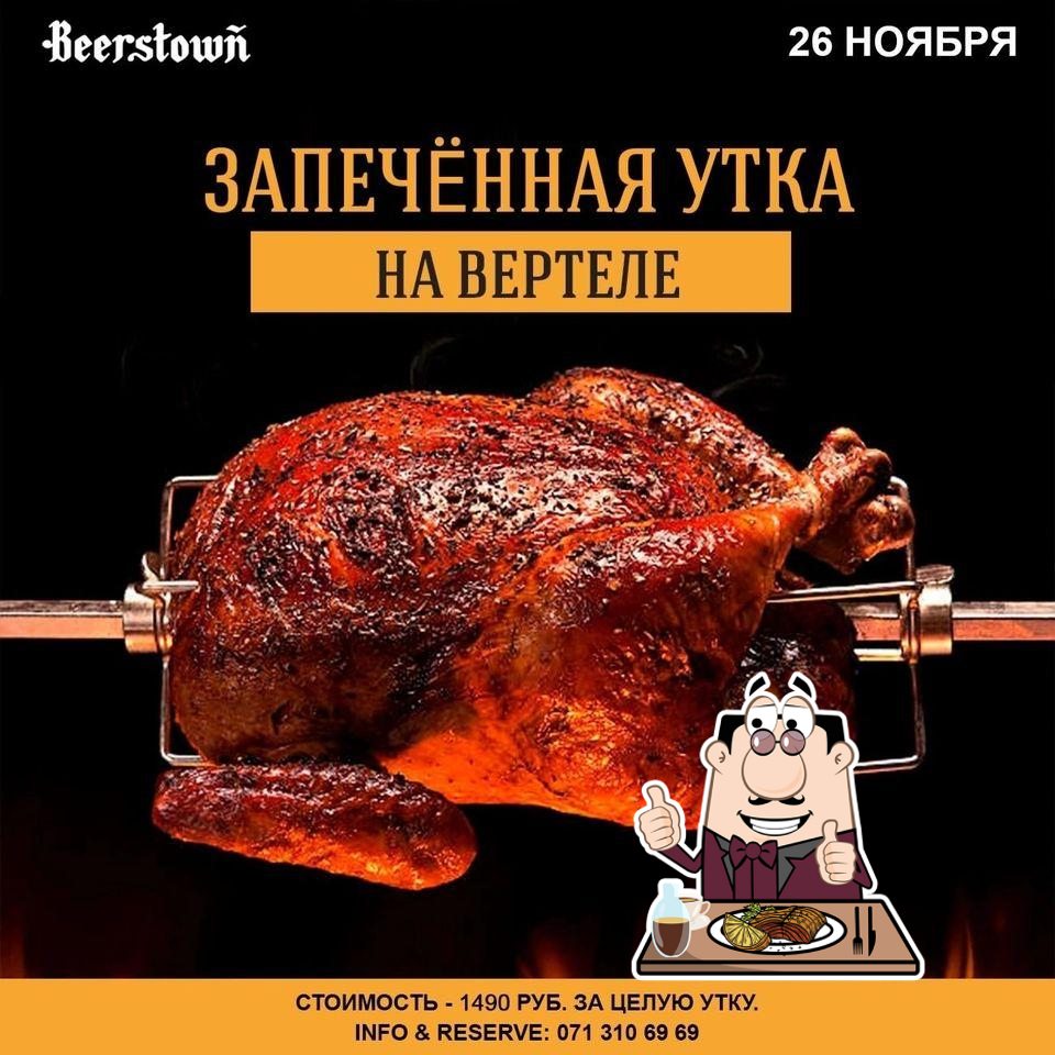 Ресторан Beerstown, Донецк - Меню и отзывы о ресторане