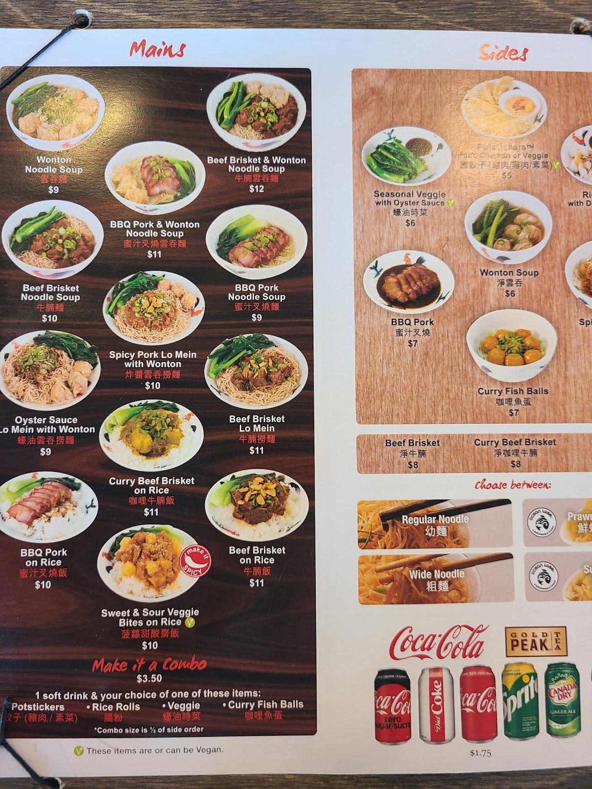 Menu at Hon's Wonton House Olympic Village restaurant, Vancouver