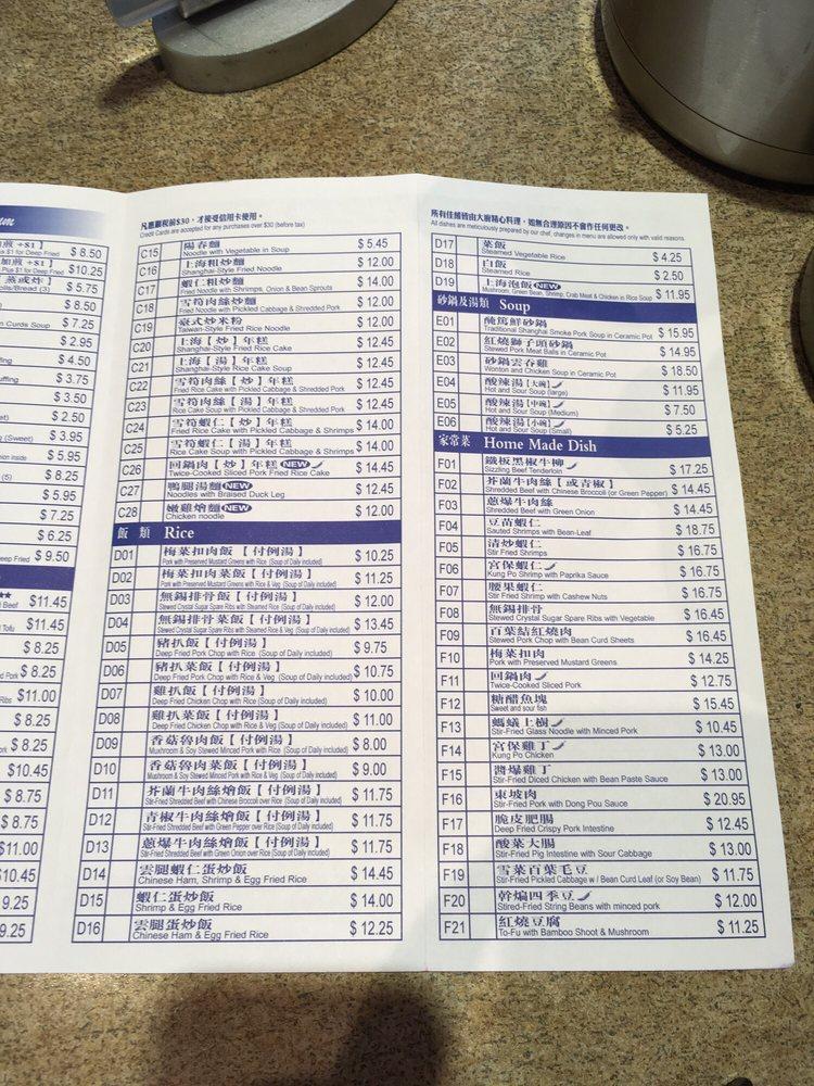 Menu at 369 Shanghai Dim Sum restaurant, Markham