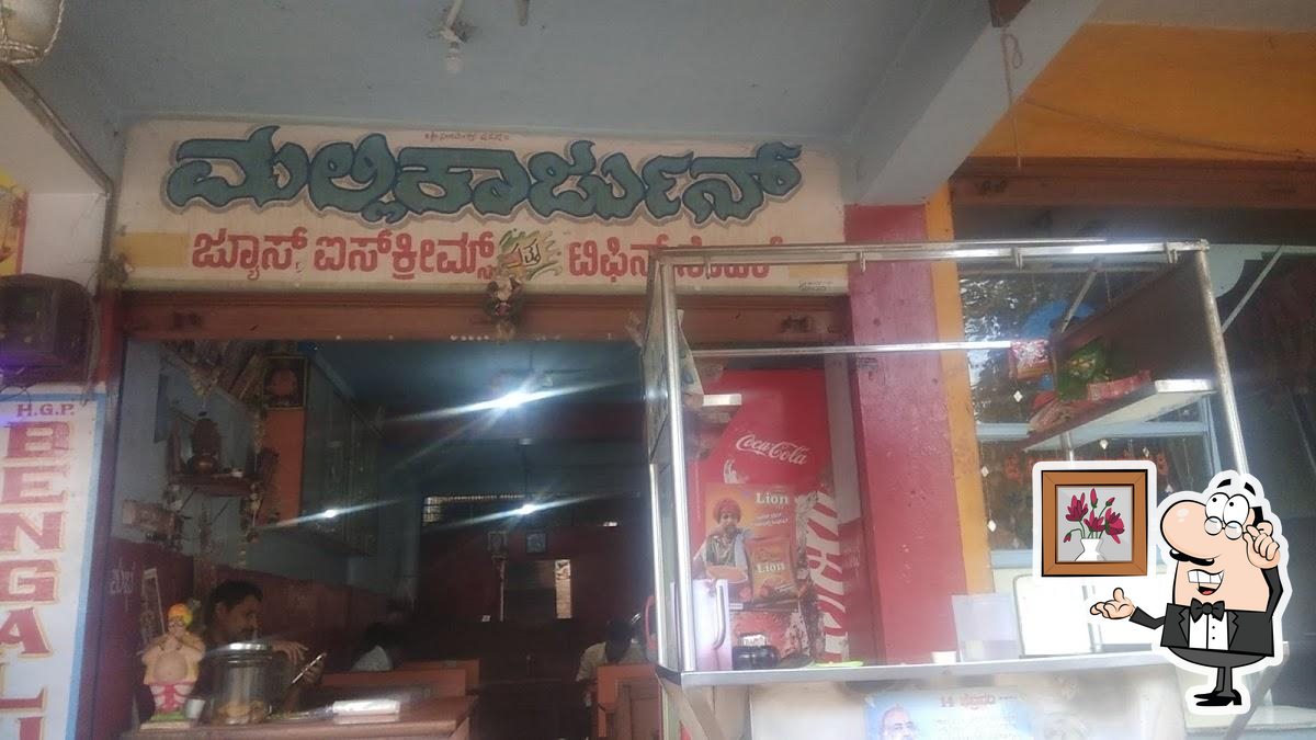 Mallikarjun Juice, Ice Creams Matthu Tiffin Centre, Bidar Restaurant reviews
