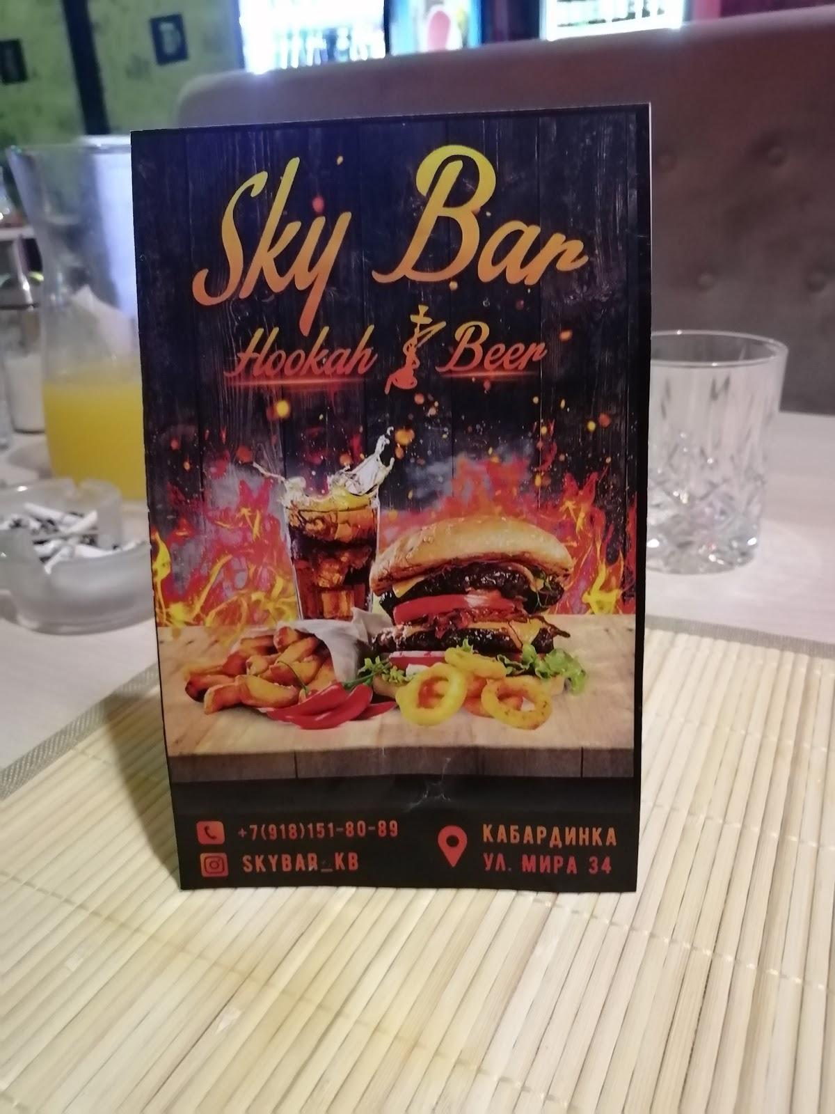 Sky Bar, Кабардинка - Отзывы о ресторане