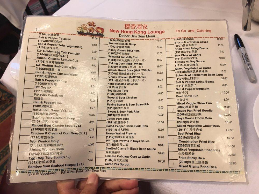 Menu at Hong Kong Lounge restaurant, San Francisco, Geary Blvd