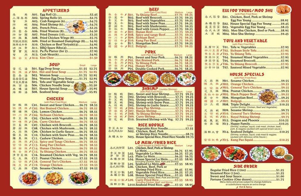 Menu at Panda Palace Chinese Restaurant, Junction City