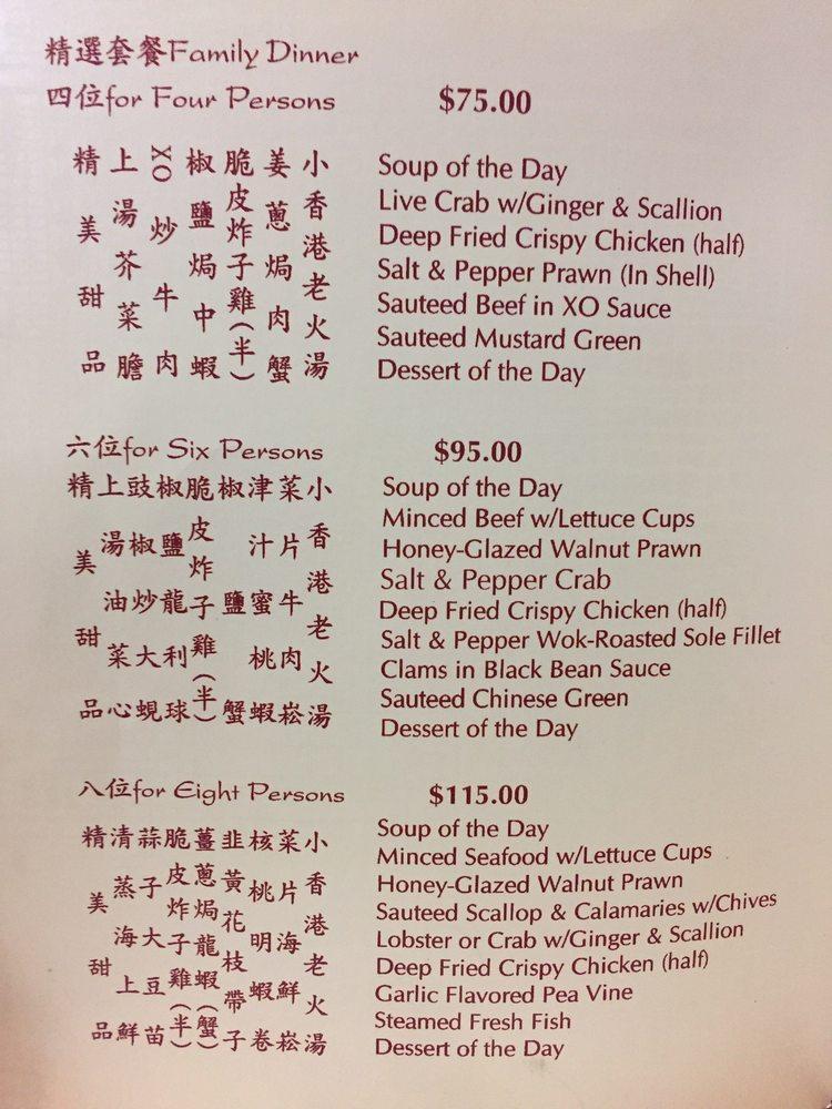 Menu at Little Hong Kong restaurant, El Cerrito