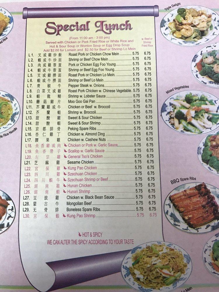 Menu at Great Wall Kitchen restaurant, Atlanta, Old National Hwy 6075
