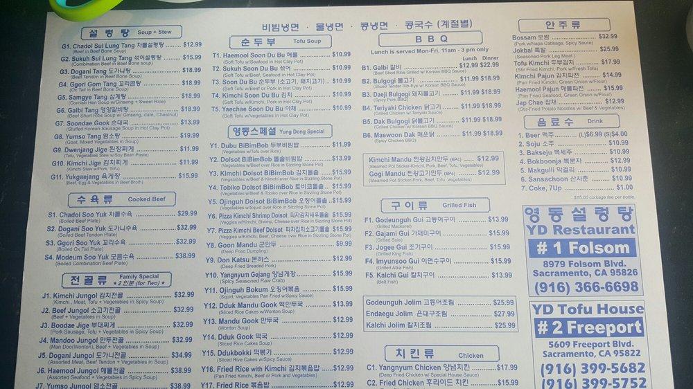 Menu at YD Tofu House Restaurant, Sacramento, Freeport Blvd