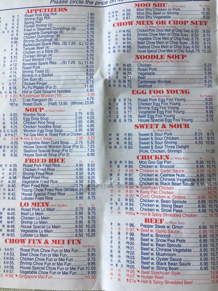 Menu at Jade China restaurant, Fishkill