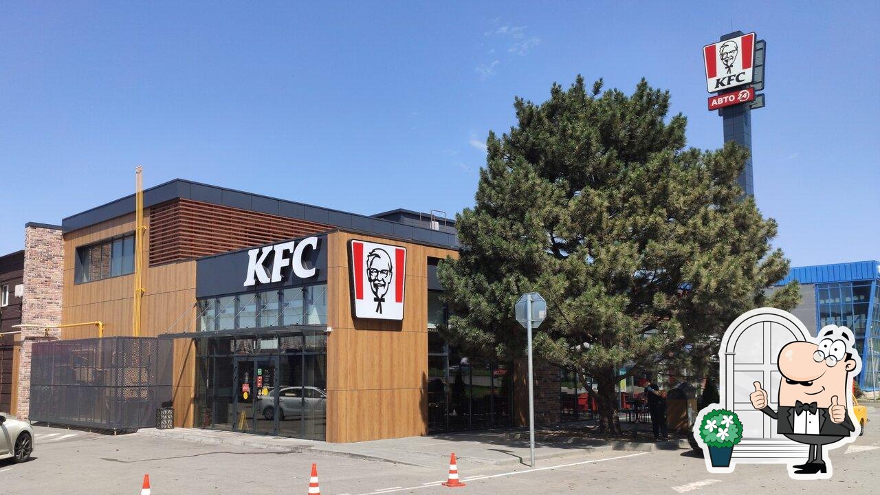 Kfc на дом в ростове (71) фото