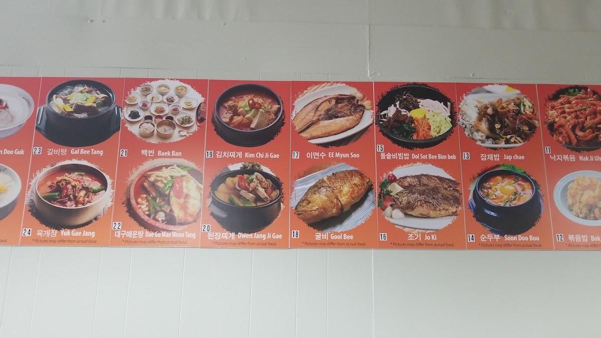Menu at Hwang Keum Jung Korean Restaurant, Brunswick