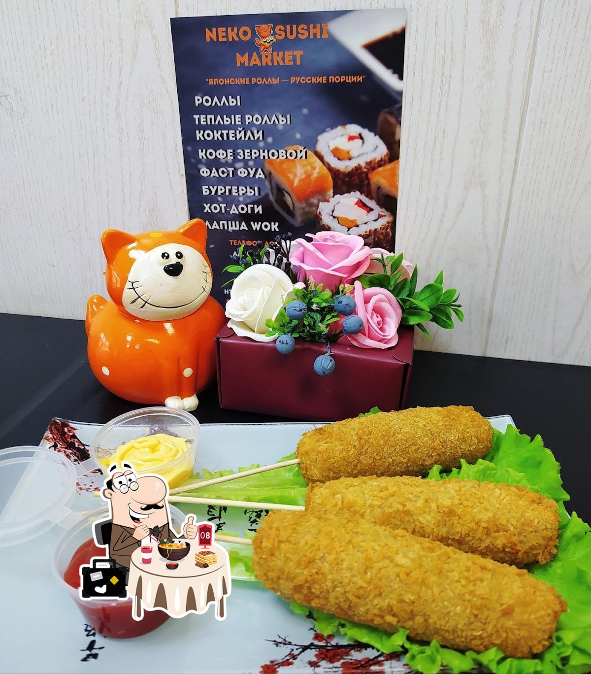 Ресторан Neko Sushi & Food, Десногорск - Меню и отзывы о ресторане