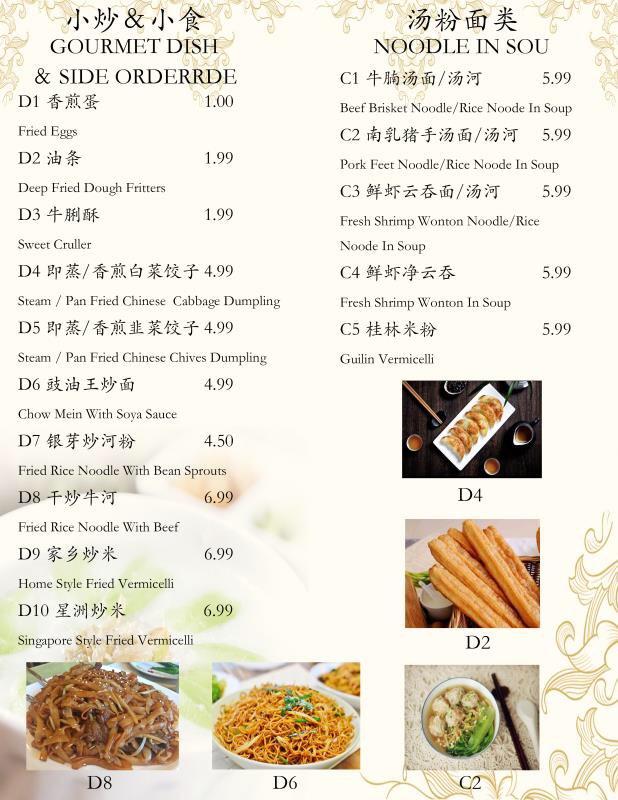 Menu at Oriental Congee restaurant, Toronto