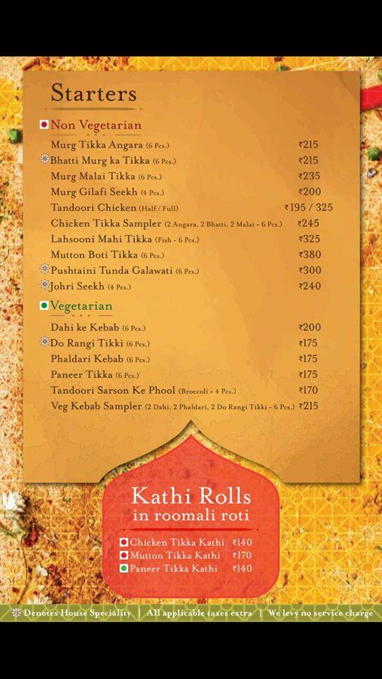 Pushtaini menu