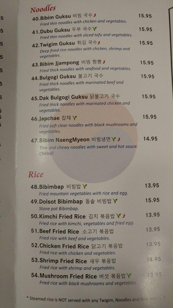 Menu at Bulgogi House restaurant, Edmonton