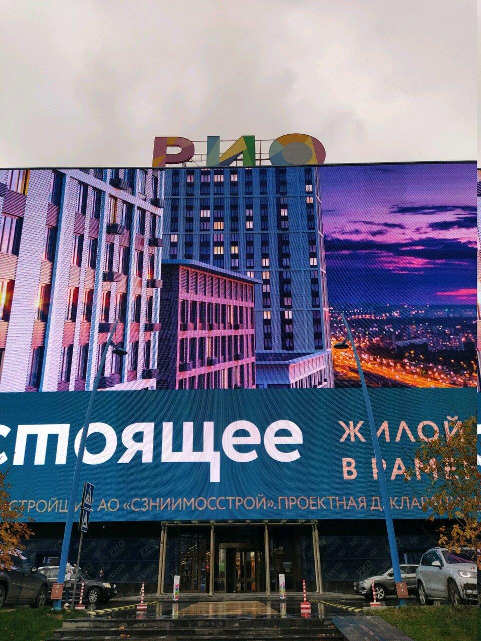 Ресторан Теремок, Москва, Ленинский проспект, 109 - Отзывы о ресторане