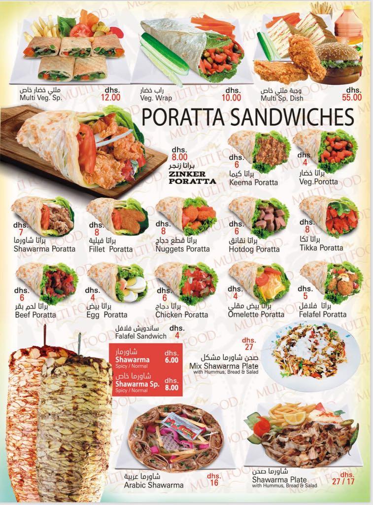 Menu at MULTIFOOD RESTAURANT & CAFETERIA LLC, Dubai, ROLLA STREET