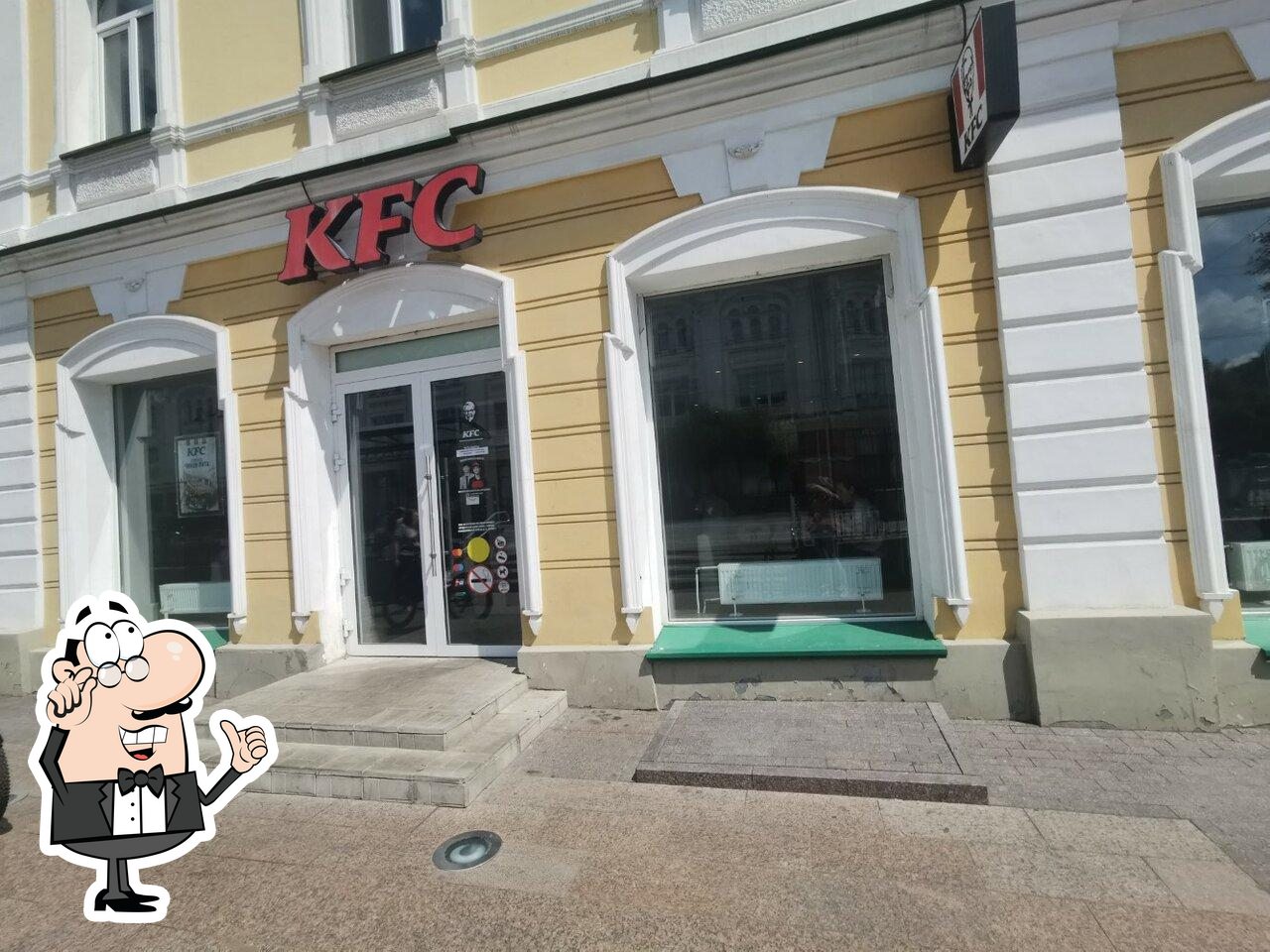 Ресторан KFC, Омск, улица Ленина - Меню и отзывы о ресторане