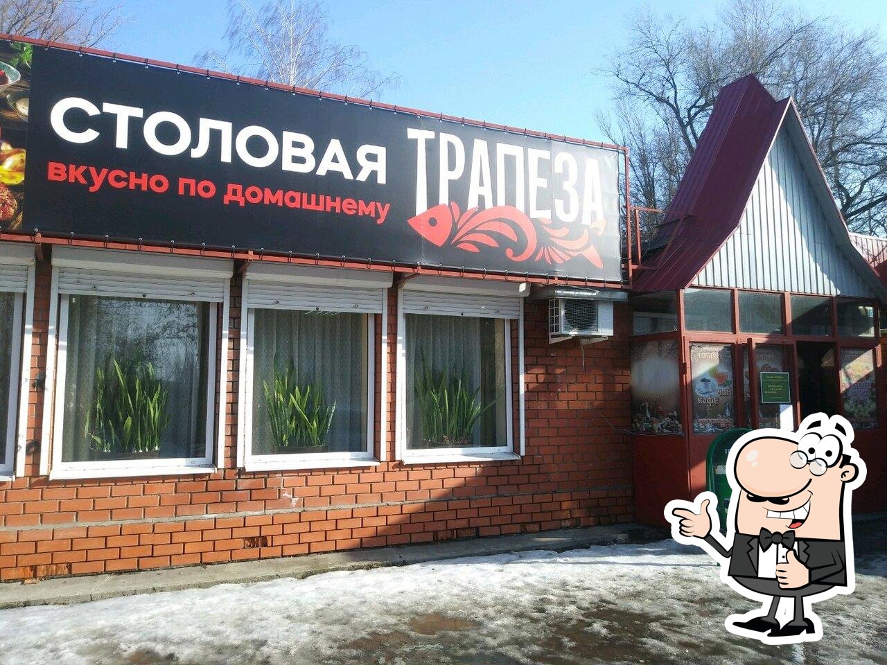 Ресторан Трапеза, Курск, проезд Льговский поворот - Отзывы о ресторане