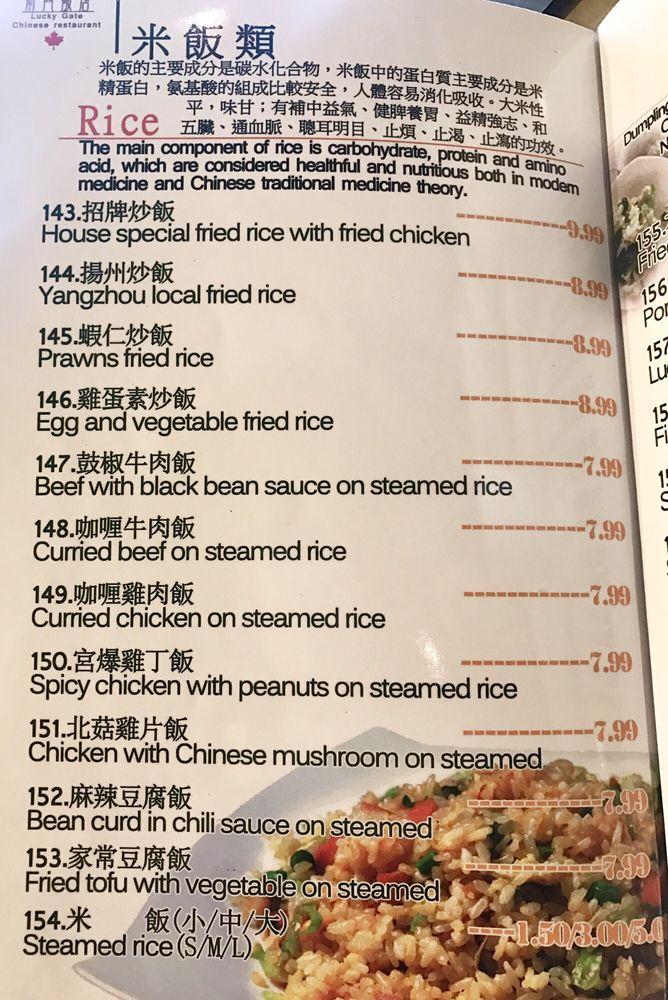 Menu at Lucky Gate Chinese Restaurant, Coquitlam, Austin Ave