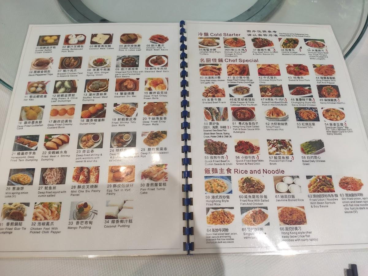 Menu at Woksoever restaurant, Cottingham