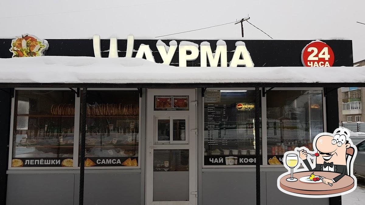 Ресторан Шаурма, Старая Купавна, улица Кирова - Отзывы о ресторане