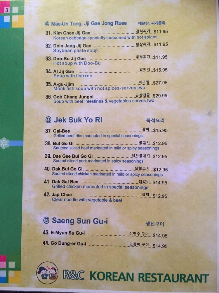 Menu at R&C Korean Restaurant, Biloxi