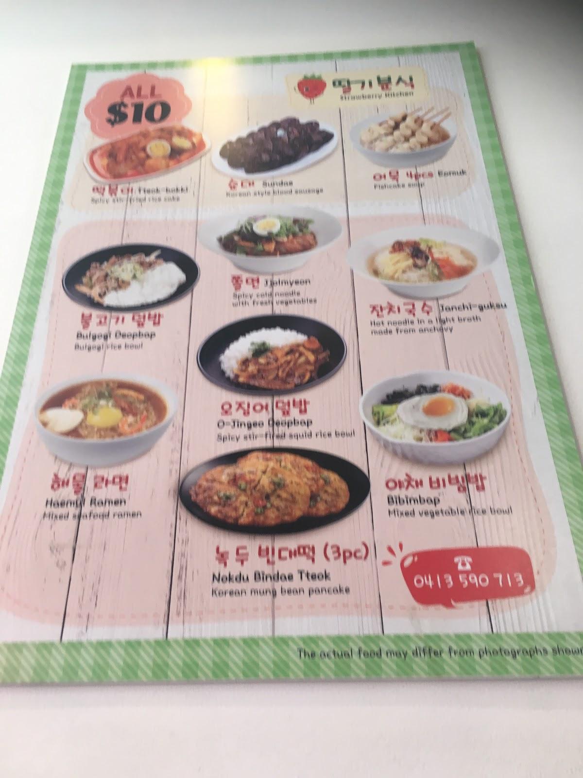 Menu at Strawberry Kitchen restaurant,