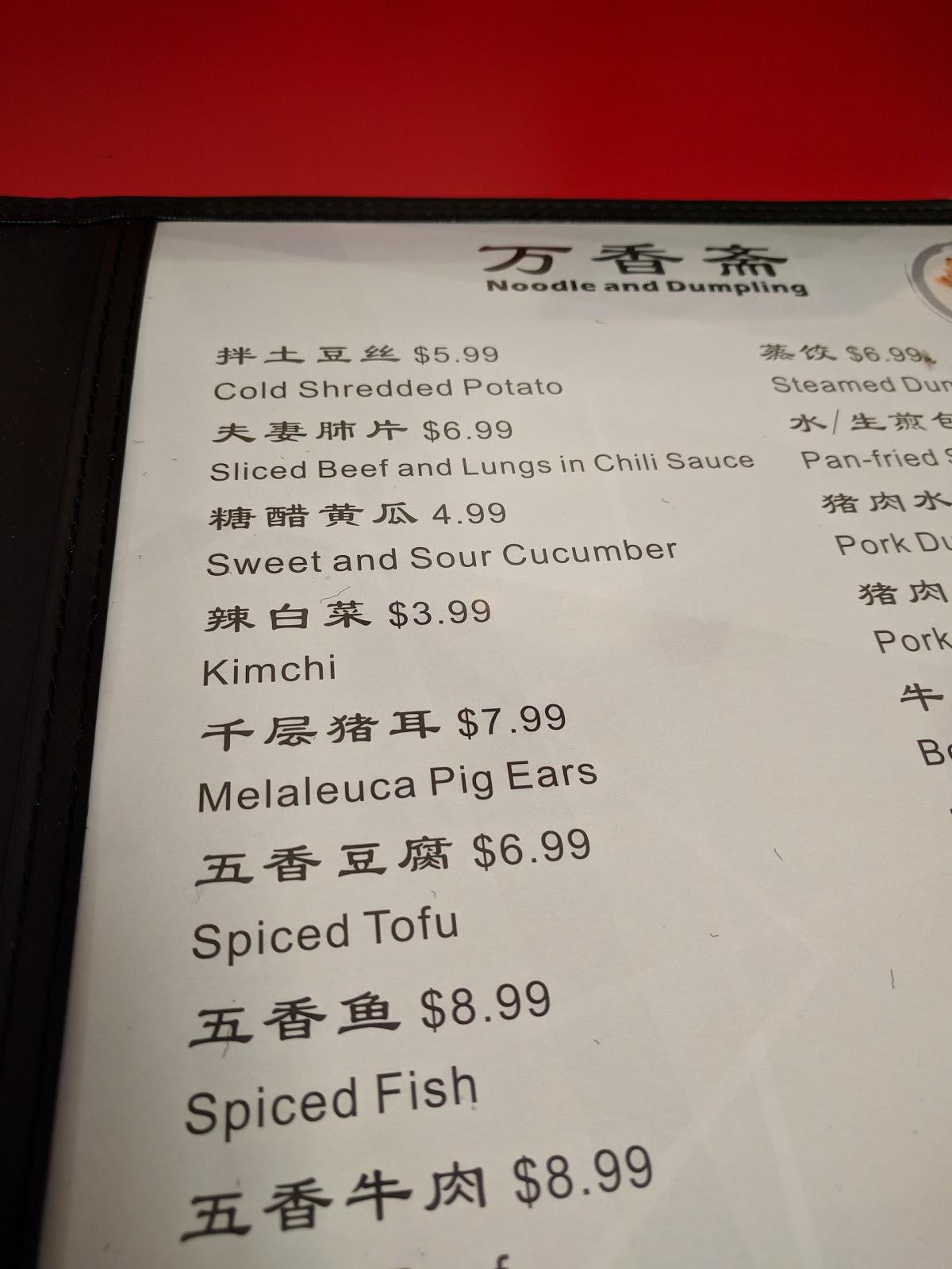 Menu at Noodle And Dumpling 万香斋 restaurant, Hamilton