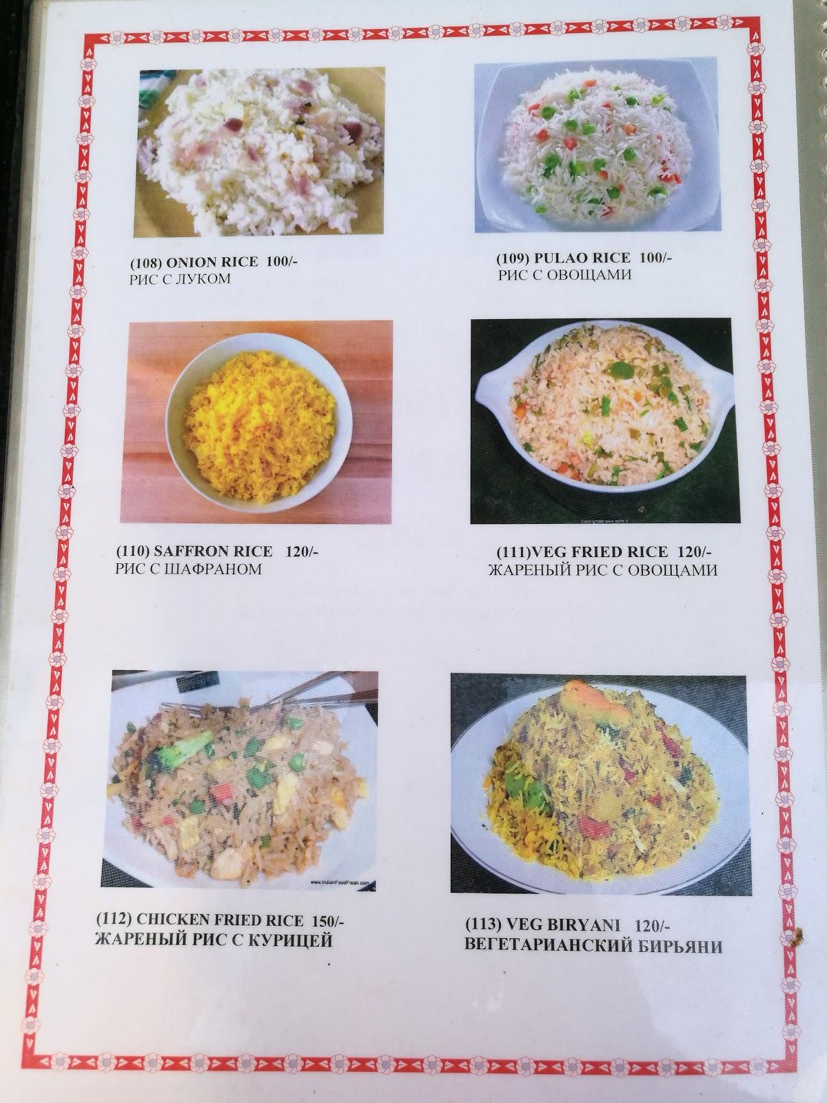 Menu At Emperor Of India Restaurant Koh Chang Ko Chang Emperor Of menu-at-emperor-of-india-restaurant-koh-chang-ko-chang-emperor-of