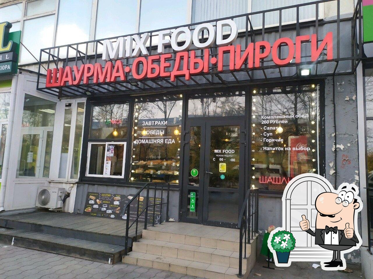 Ресторан Mix food, Тула - Отзывы о ресторане