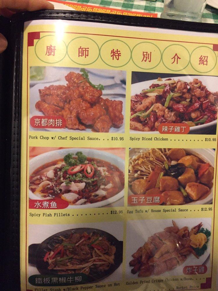 Menu At New Wong S Chinese Restaurant Wickliffe   Rcde New Wongs Chinese Restaurant Menu 2022 08 