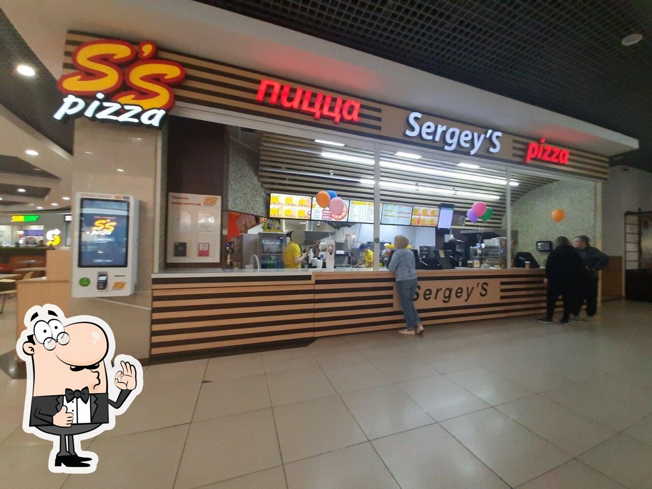 Ресторан SergeyS pizza, Магнитогорск - Меню и отзывы о ресторане