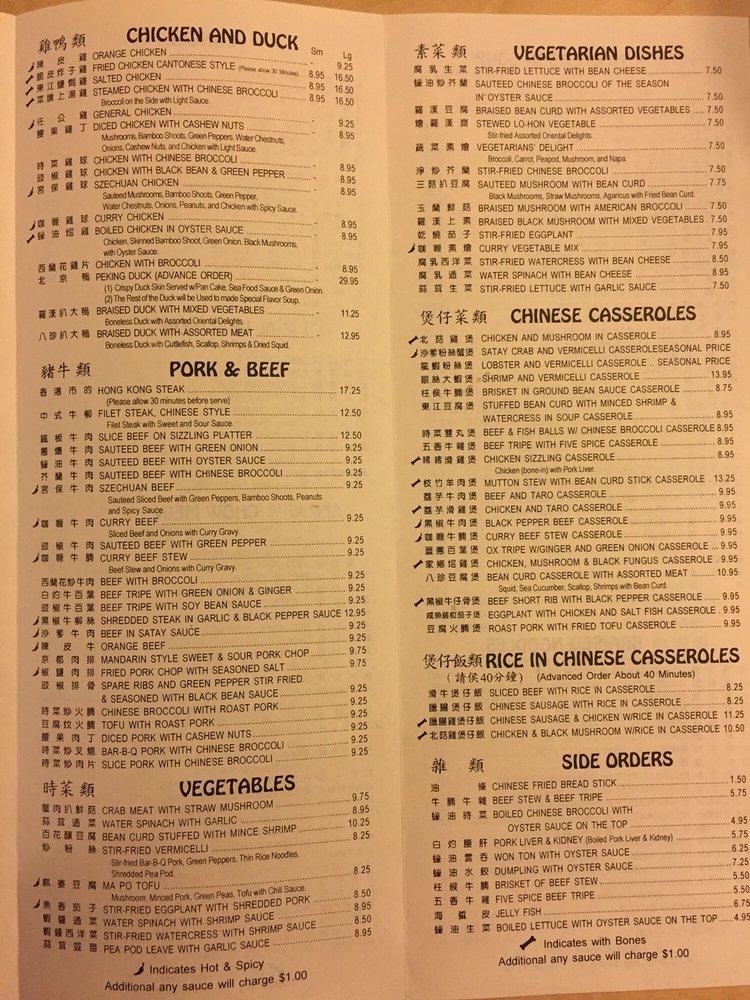 Menu at Seven Treasures Cantonese Restaurant, Chicago