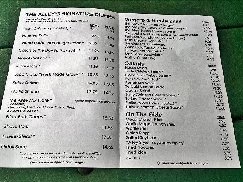 super bowl bowling alley menu