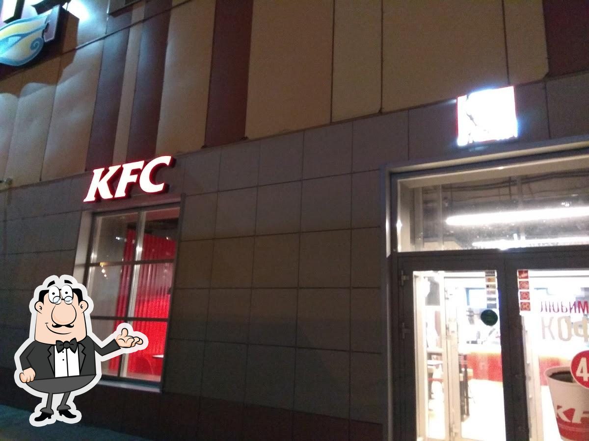 Ресторан KFC, Ульяновск, Ульяновский проспект - Меню и отзывы о ресторане