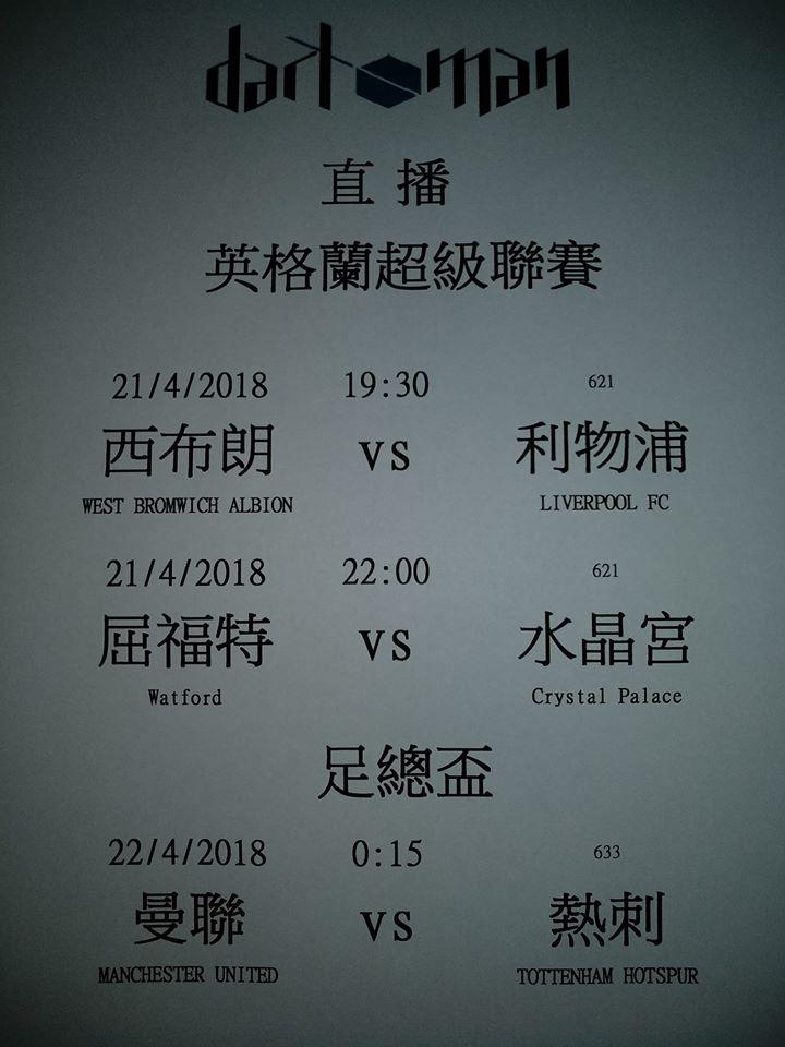 Menu at dartsman pub & bar, Hong Kong