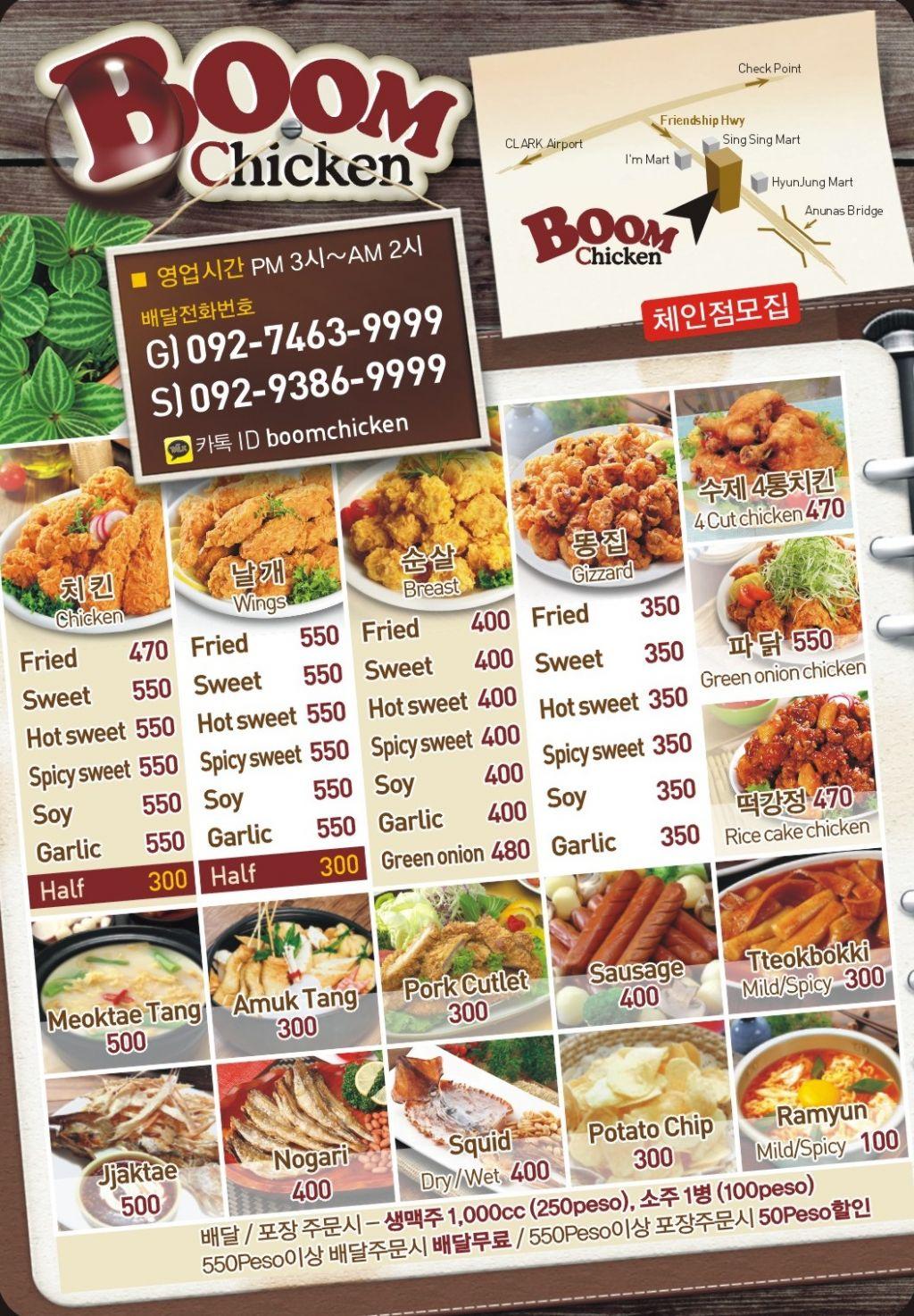 Menu At Boom Chicken Korea Town Angeles Restaurant Angeles Fil   Rcf5 Boom Chicken Korea Town Angeles Menu 2022 10 1 