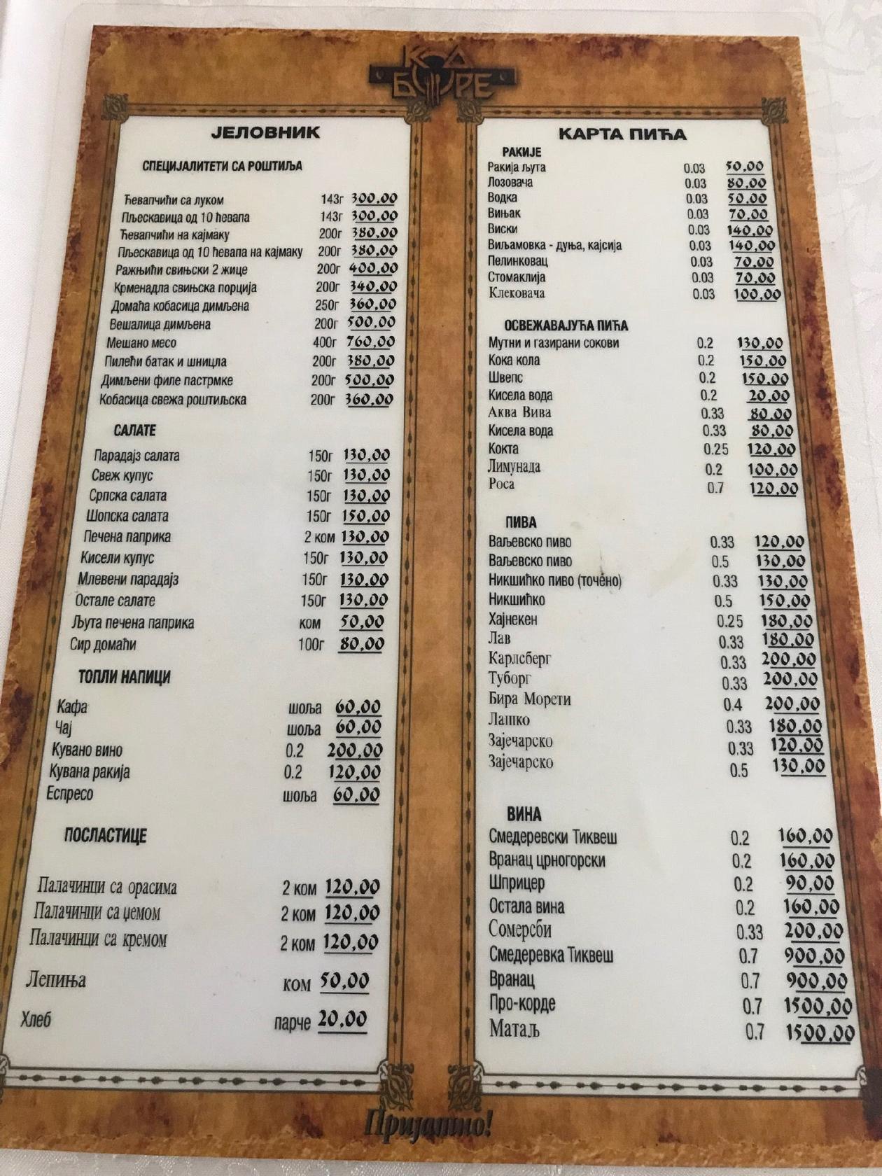 Menu at Kod Bore restaurant, Valjevo, 63 BIRCANINOVA