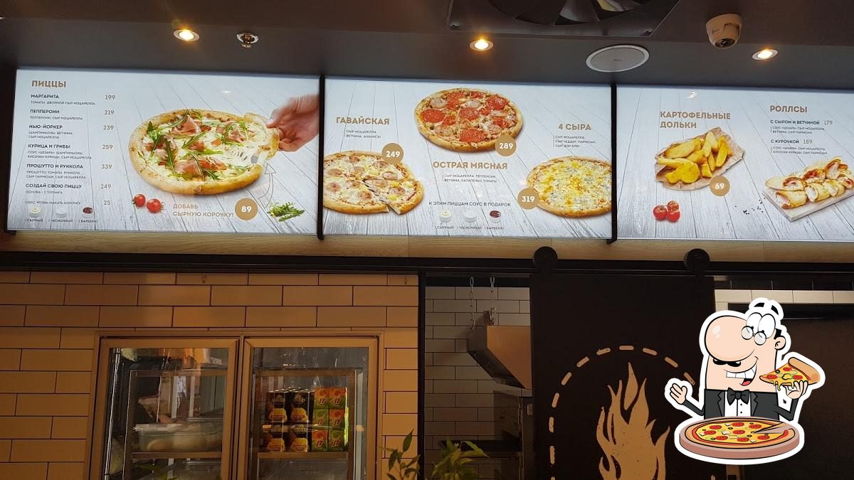 Ресторан Pizza Hut, Санкт-Петербург, улица Ленсовета - Меню и отзывы о  ресторане