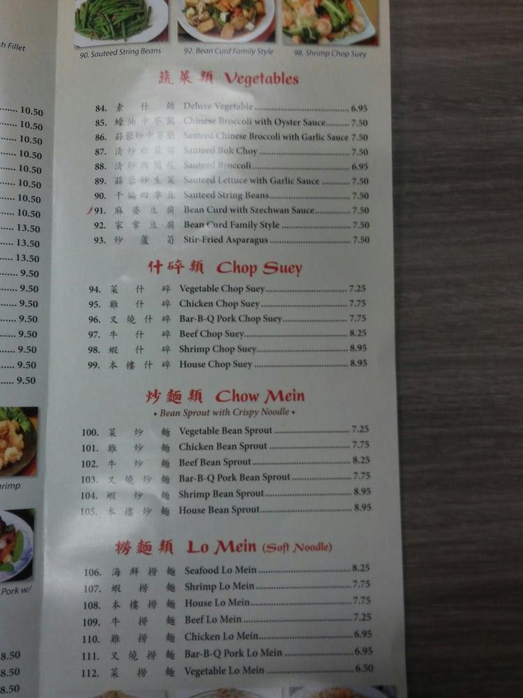 Menu at Chef Chen restaurant, Montebello